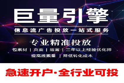 案例解析：百度推广助力企业实现线上线下联动